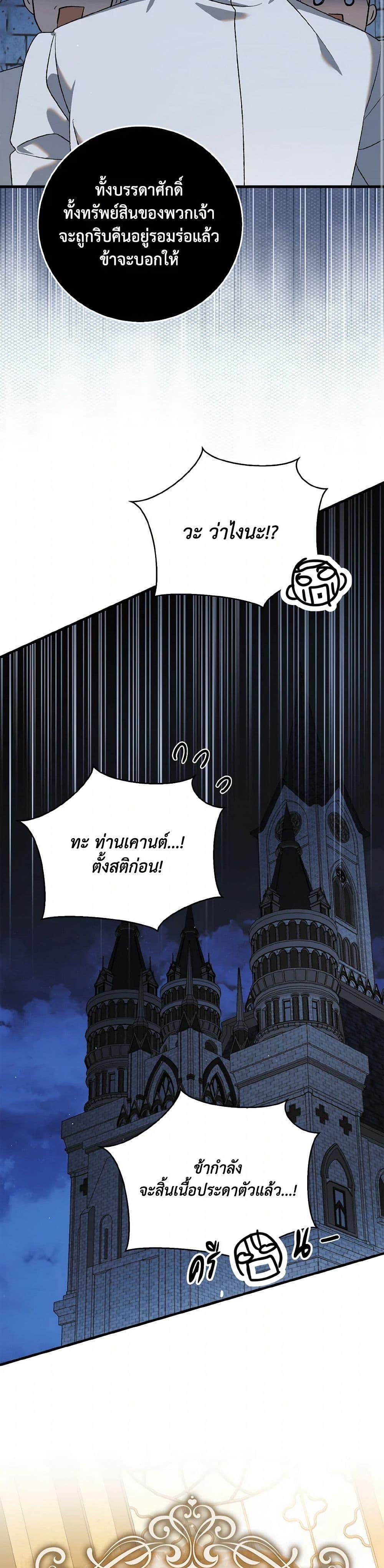 Manga-lc-com อ่านมังงะ อ่านการ์ตูน ออนไลน์ ฟรี A Way to Protect the Lovable You ตอนที่ 1 2 3 4 5 6 7 8 9 10 11 12 13 14 ฟรี ไม่มีโฆษณา Manga-lc - อ่าน มังงะ อ่าน การ์ตูน ออนไลน์ อ่านมังงะ ฟรี