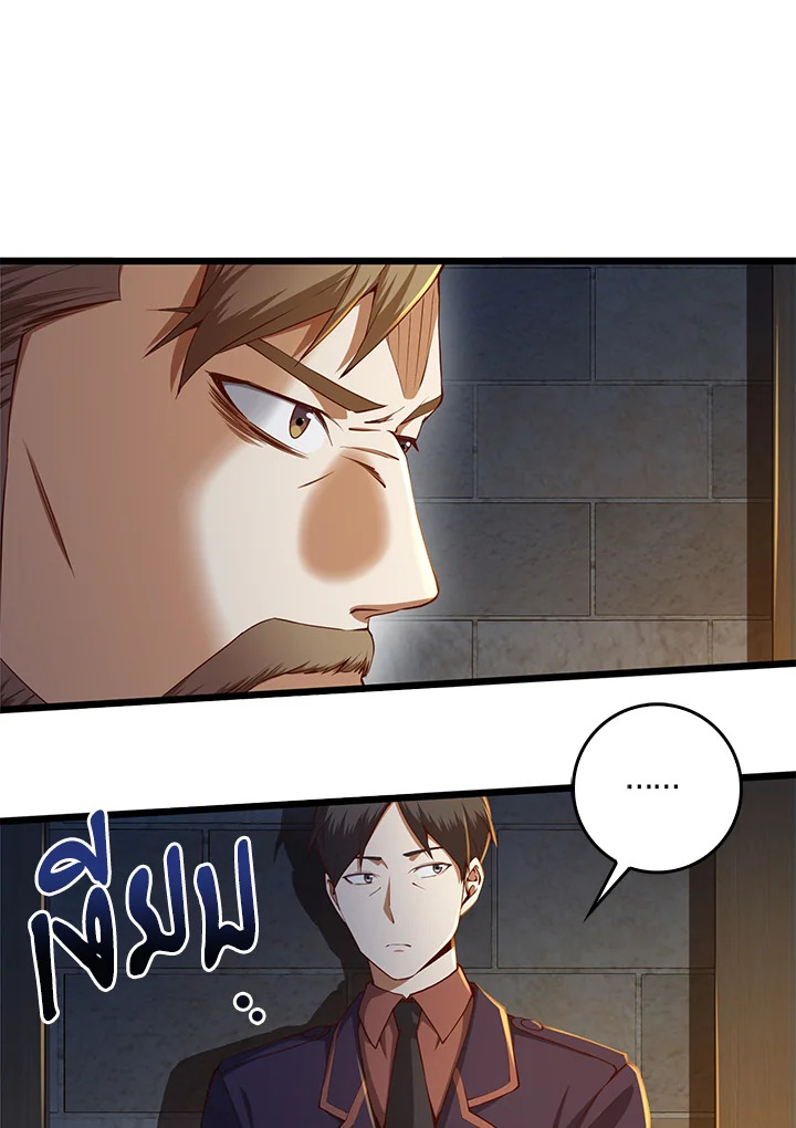 Manga-lc-com อ่านมังงะ อ่านการ์ตูน ออนไลน์ ฟรี The Lord of Coins ตอนที่ 1 2 3 4 5 6 7 8 9 10 11 12 13 14 ฟรี ไม่มีโฆษณา Manga-lc - อ่าน มังงะ อ่าน การ์ตูน ออนไลน์ อ่านมังงะ ฟรี