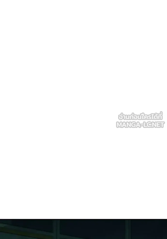 แยกร่าง ล่าอัตโนมัติ ตอนที่ 170 รูปที่ 74