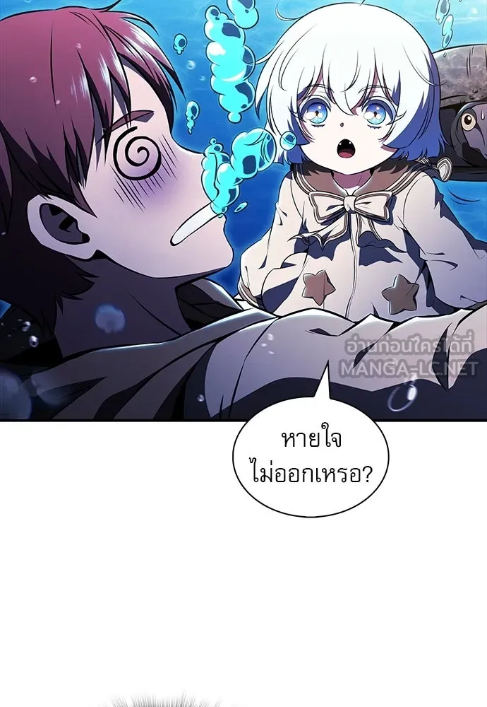 ครัวผู้กล้าท้าให้ชิม ตอนที่ 44 รูปที่ 63
