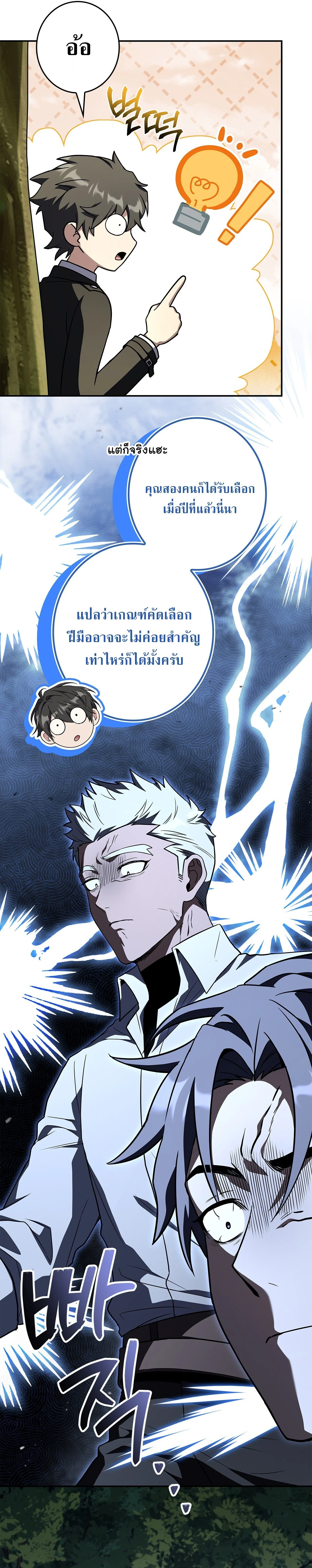 Manga-lc-com อ่านมังงะ อ่านการ์ตูน ออนไลน์ ฟรี Only I Have an EX-Grade Summon ฉันคือผู้อัญเชิญระดับแรงก์ EX ตอนที่ 1 2 3 4 5 6 7 8 9 10 11 12 13 14 ฟรี ไม่มีโฆษณา Manga-lc - อ่าน มังงะ อ่าน การ์ตูน ออนไลน์ อ่านมังงะ ฟรี