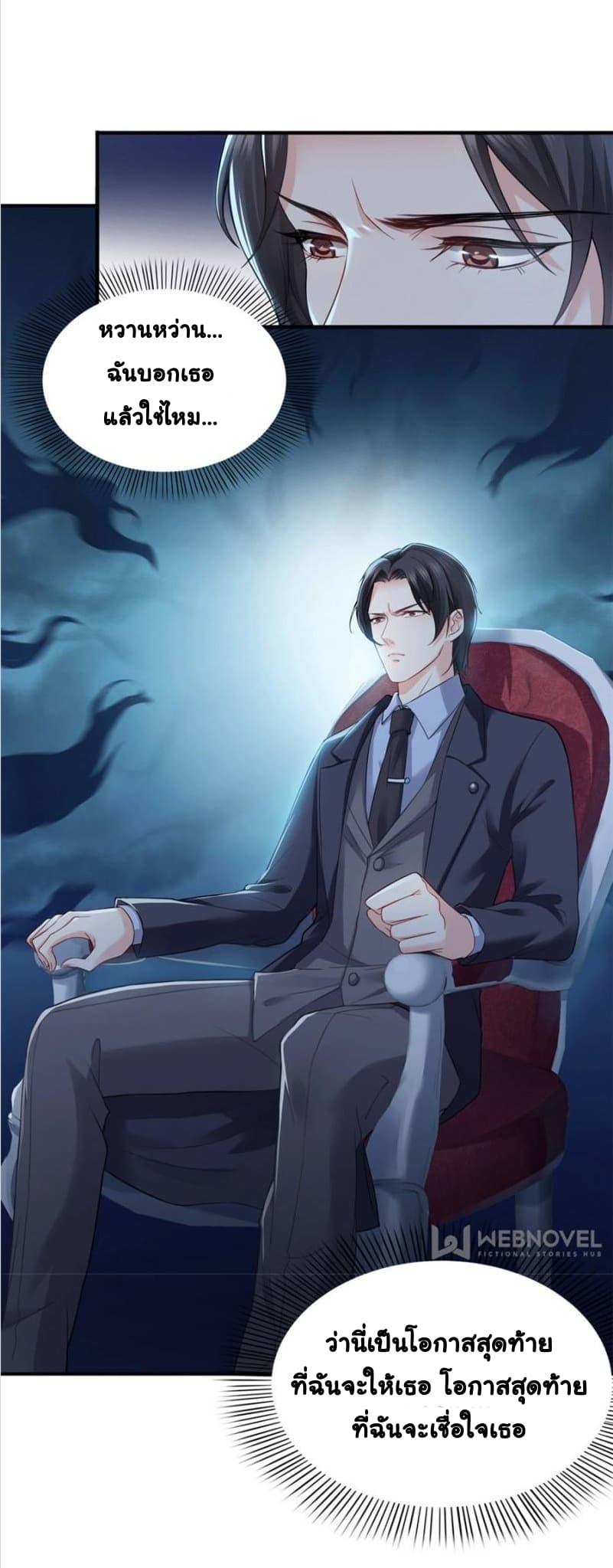 Manga-lc-com อ่านมังงะ อ่านการ์ตูน ออนไลน์ ฟรี Perfect Secret Love The Bad New Wife Is a Little Sweet ตอนที่ 1 2 3 4 5 6 7 8 9 10 11 12 13 14 ฟรี ไม่มีโฆษณา Manga-lc - อ่าน มังงะ อ่าน การ์ตูน ออนไลน์ อ่านมังงะ ฟรี