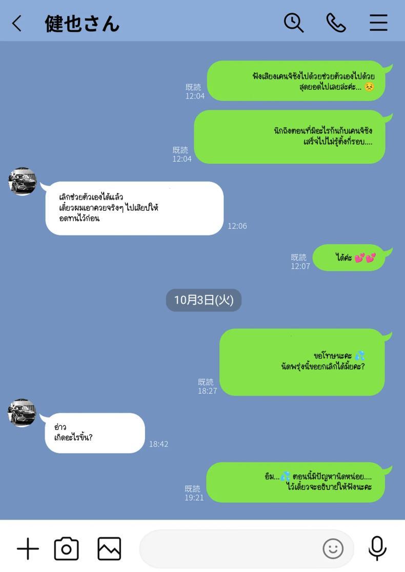 Doujin-Lc- อ่าน โดจิน มังฮวา เกาหลี ญี่ปุ่น จีน แปลไทย ข้อความแชทของคุณแม่ [Watson-dou] Houkai Kazoku -Hahaoya ga Yakuza to no Sex ni Hamatta Hanashi ตอนที่ 1 2 3 4 5 6 7 8 9 10 11 12 13 14 ฟรี ไม่มีโฆษณา อ่าน โดจิน Manhwa เกาหลี ญี่ปุ่น จีน เรามีครบ คัดมาให้เน้นๆ โดจิน 18+ รับประกันความฟินโดย  Doujin Lc