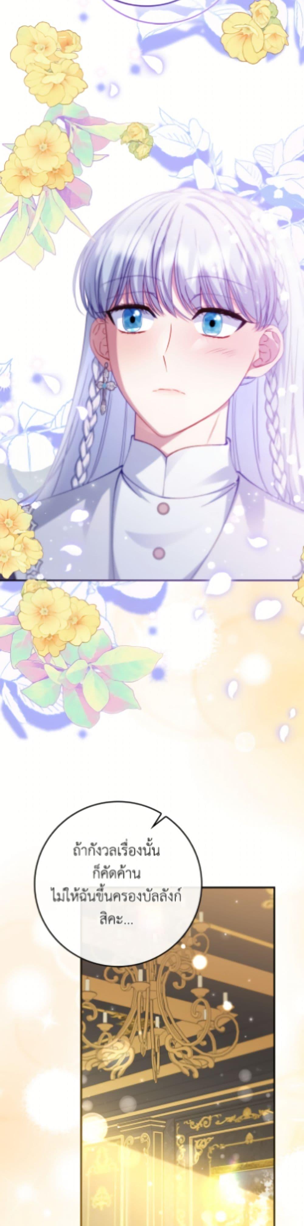 Manga-lc-com อ่านมังงะ อ่านการ์ตูน ออนไลน์ ฟรี Fakes Don’t Want To Be Real ตอนที่ 1 2 3 4 5 6 7 8 9 10 11 12 13 14 ฟรี ไม่มีโฆษณา Manga-lc - อ่าน มังงะ อ่าน การ์ตูน ออนไลน์ อ่านมังงะ ฟรี