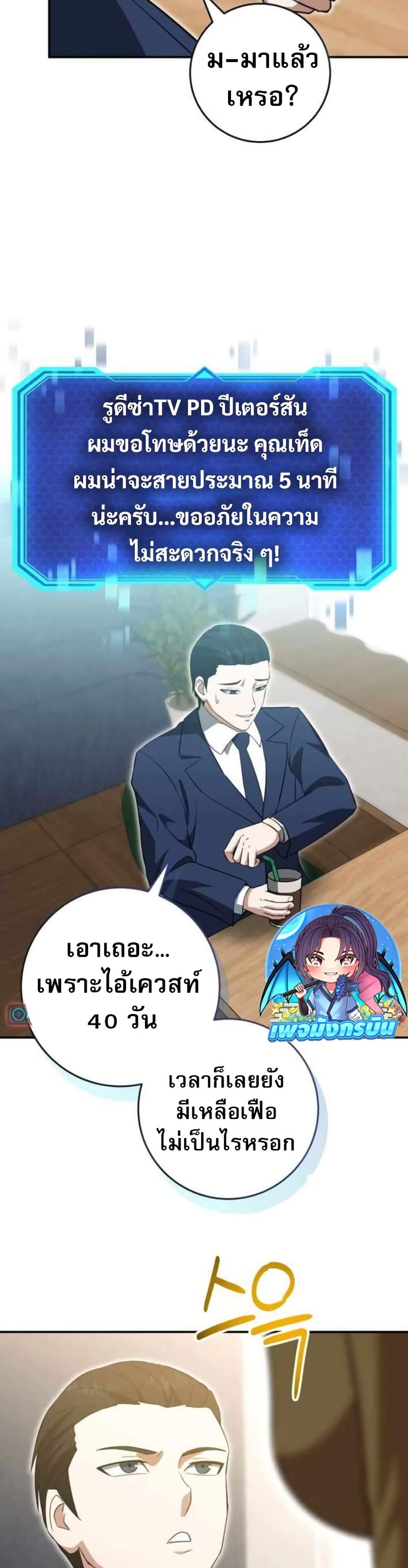 Manga-lc-com อ่านมังงะ อ่านการ์ตูน ออนไลน์ ฟรี Putting My Life on the Line, I Go All-in on Luck Enhancement ตอนที่ 1 2 3 4 5 6 7 8 9 10 11 12 13 14 ฟรี ไม่มีโฆษณา Manga-lc - อ่าน มังงะ อ่าน การ์ตูน ออนไลน์ อ่านมังงะ ฟรี
