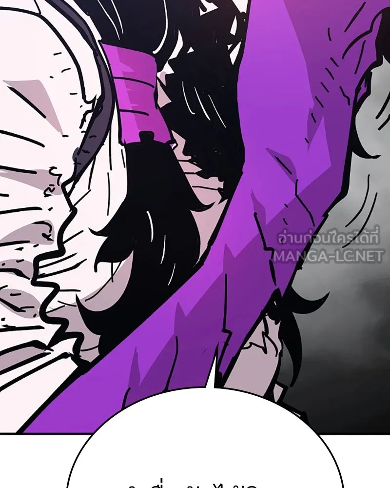 Player ตอนที่ 151 รูปที่ 108