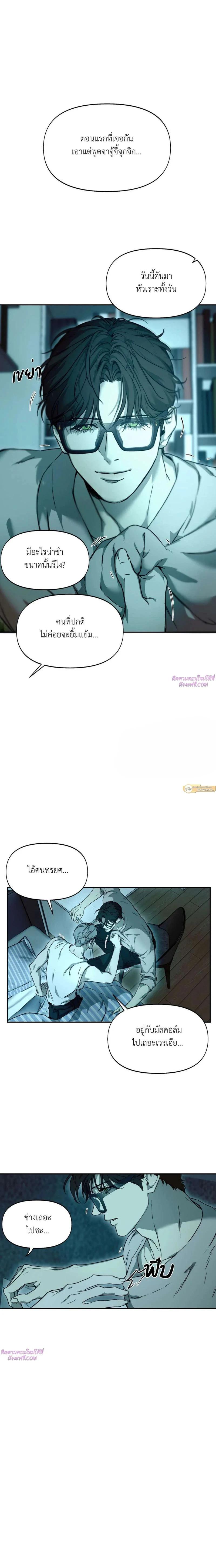 Manga-lc-com อ่านมังงะ อ่านการ์ตูน ออนไลน์ ฟรี Nerd Project ตอนที่ 1 2 3 4 5 6 7 8 9 10 11 12 13 14 ฟรี ไม่มีโฆษณา Manga-lc - อ่าน มังงะ อ่าน การ์ตูน ออนไลน์ อ่านมังงะ ฟรี