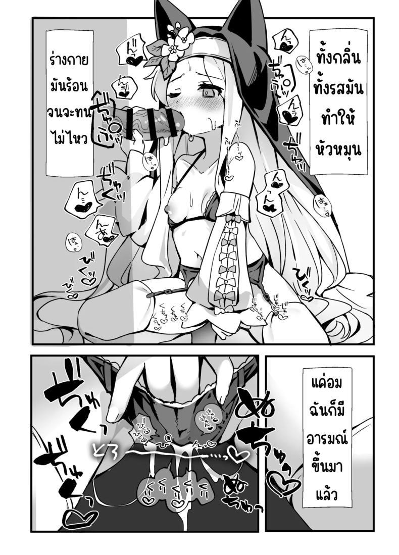 Doujin-Lc- อ่าน โดจิน มังฮวา เกาหลี ญี่ปุ่น จีน แปลไทย คุณเซอาช่วยแลกงานกันหน่อยสิคะ [TrinkeT (Karaage3)] Seia-san! Kyou Dake Sister Kawatte Kudasai! (Blue Archive) ตอนที่ 1 2 3 4 5 6 7 8 9 10 11 12 13 14 ฟรี ไม่มีโฆษณา อ่าน โดจิน Manhwa เกาหลี ญี่ปุ่น จีน เรามีครบ คัดมาให้เน้นๆ โดจิน 18+ รับประกันความฟินโดย  Doujin Lc