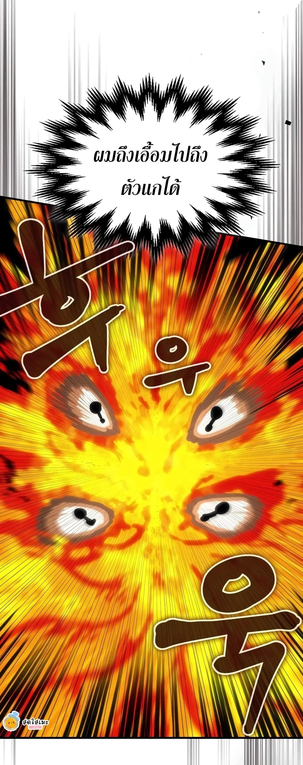 Manga-lc-com อ่านมังงะ อ่านการ์ตูน ออนไลน์ ฟรี Mr Devourer Please Act Like a Final Boss ตอนที่ 1 2 3 4 5 6 7 8 9 10 11 12 13 14 ฟรี ไม่มีโฆษณา Manga-lc - อ่าน มังงะ อ่าน การ์ตูน ออนไลน์ อ่านมังงะ ฟรี