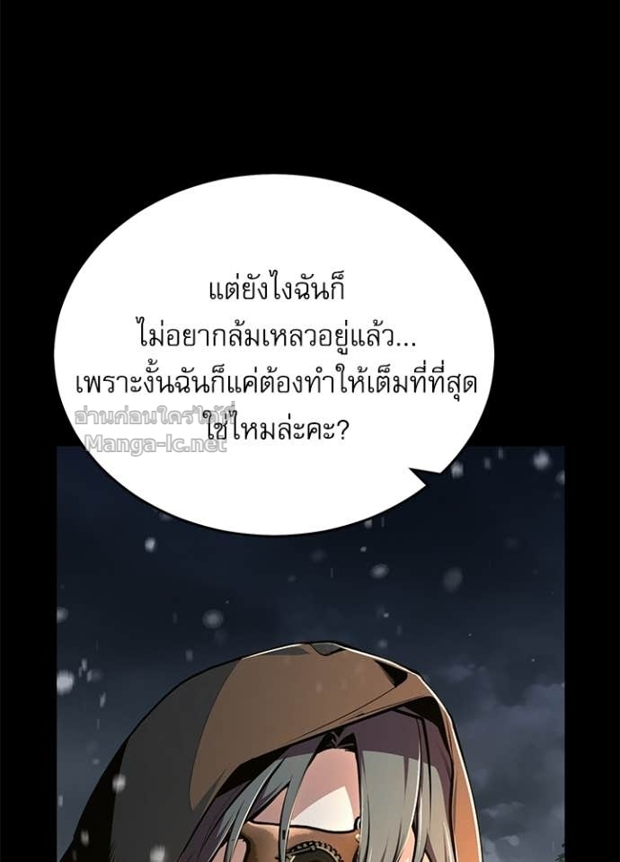 Doujin-Lc- อ่าน โดจิน มังฮวา เกาหลี ญี่ปุ่น จีน แปลไทย ศาสตราจารย์จำเป็นแห่งอะคาเดมี ตอนที่ 1 2 3 4 5 6 7 8 9 10 11 12 13 14 ฟรี ไม่มีโฆษณา อ่าน โดจิน Manhwa เกาหลี ญี่ปุ่น จีน เรามีครบ คัดมาให้เน้นๆ โดจิน 18+ รับประกันความฟินโดย Doujin Lc