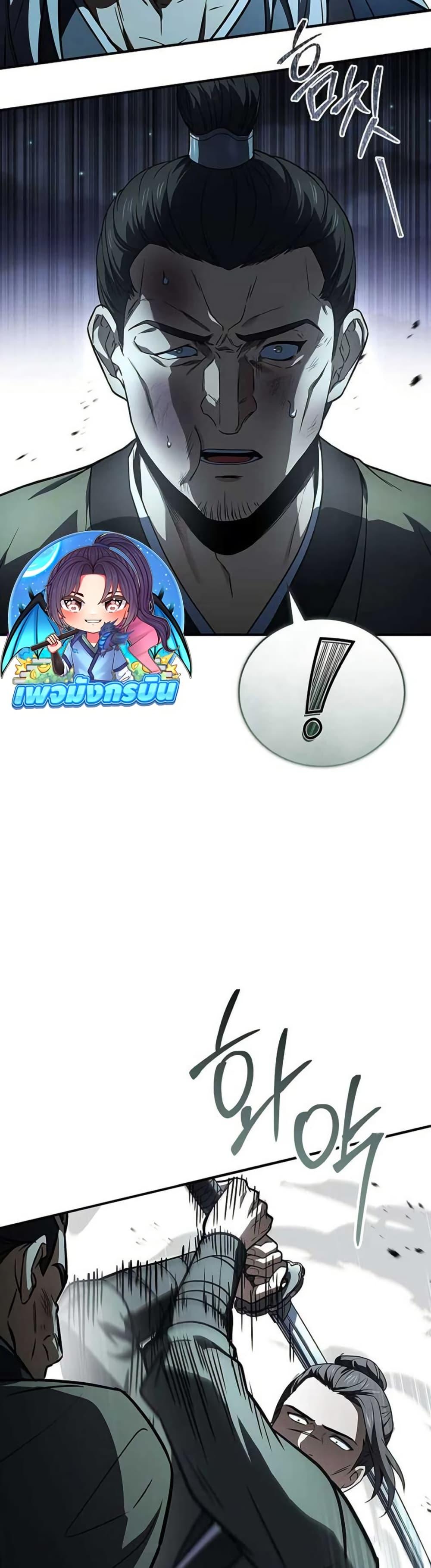 Manga-lc-com อ่านมังงะ อ่านการ์ตูน ออนไลน์ ฟรี Reincarnated Escort Warrior ตอนที่ 1 2 3 4 5 6 7 8 9 10 11 12 13 14 ฟรี ไม่มีโฆษณา Manga-lc - อ่าน มังงะ อ่าน การ์ตูน ออนไลน์ อ่านมังงะ ฟรี