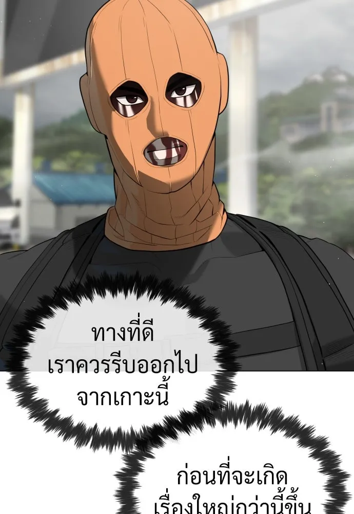 นักฆ่าย้อนวัย ตอนที่ 56 รูปที่ 148