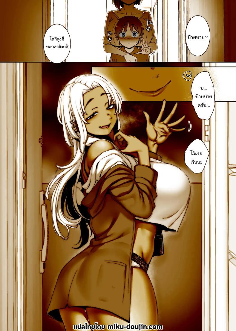Doujin-Lc- อ่าน โดจิน มังฮวา เกาหลี ญี่ปุ่น จีน แปลไทย อยากเป็นผู้ใหญ่งั้นเหรอ (Nakamura Regura) ตอนที่ 1 2 3 4 5 6 7 8 9 10 11 12 13 14 ฟรี ไม่มีโฆษณา อ่าน โดจิน Manhwa เกาหลี ญี่ปุ่น จีน เรามีครบ คัดมาให้เน้นๆ โดจิน 18+ รับประกันความฟินโดย  Doujin Lc