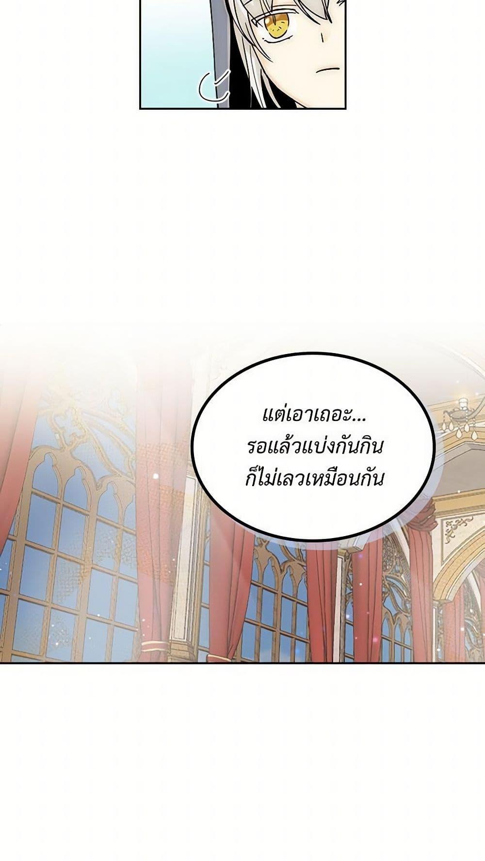 Manga-lc-com อ่านมังงะ อ่านการ์ตูน ออนไลน์ ฟรี The Antagonist’s Pet ตอนที่ 1 2 3 4 5 6 7 8 9 10 11 12 13 14 ฟรี ไม่มีโฆษณา Manga-lc - อ่าน มังงะ อ่าน การ์ตูน ออนไลน์ อ่านมังงะ ฟรี