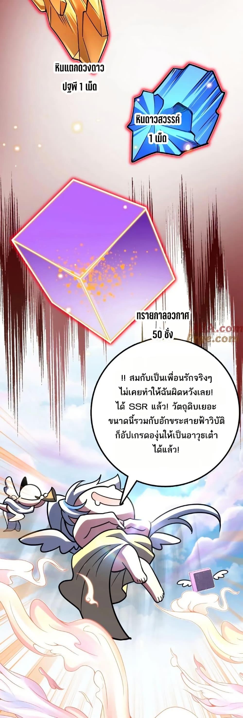 Manga-lc-com อ่านมังงะ อ่านการ์ตูน ออนไลน์ ฟรี My Master Only Breaks Through Every Time the Limit Is Reached ตอนที่ 1 2 3 4 5 6 7 8 9 10 11 12 13 14 ฟรี ไม่มีโฆษณา Manga-lc - อ่าน มังงะ อ่าน การ์ตูน ออนไลน์ อ่านมังงะ ฟรี