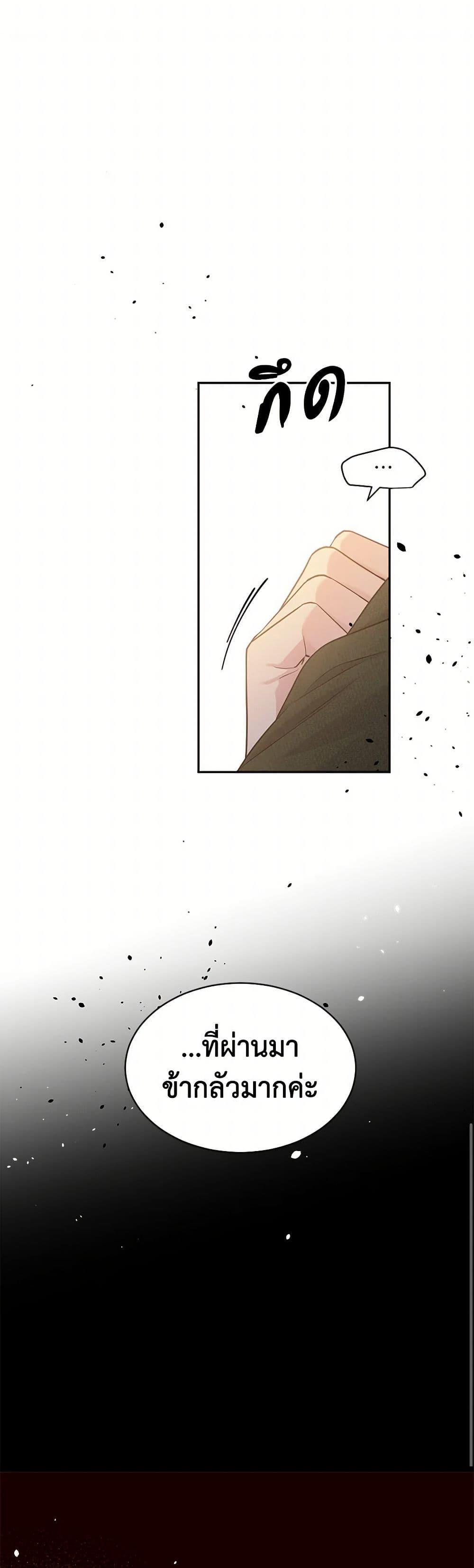 Manga-lc-com อ่านมังงะ อ่านการ์ตูน ออนไลน์ ฟรี My Goal is to Live a Long ตอนที่ 1 2 3 4 5 6 7 8 9 10 11 12 13 14 ฟรี ไม่มีโฆษณา Manga-lc - อ่าน มังงะ อ่าน การ์ตูน ออนไลน์ อ่านมังงะ ฟรี