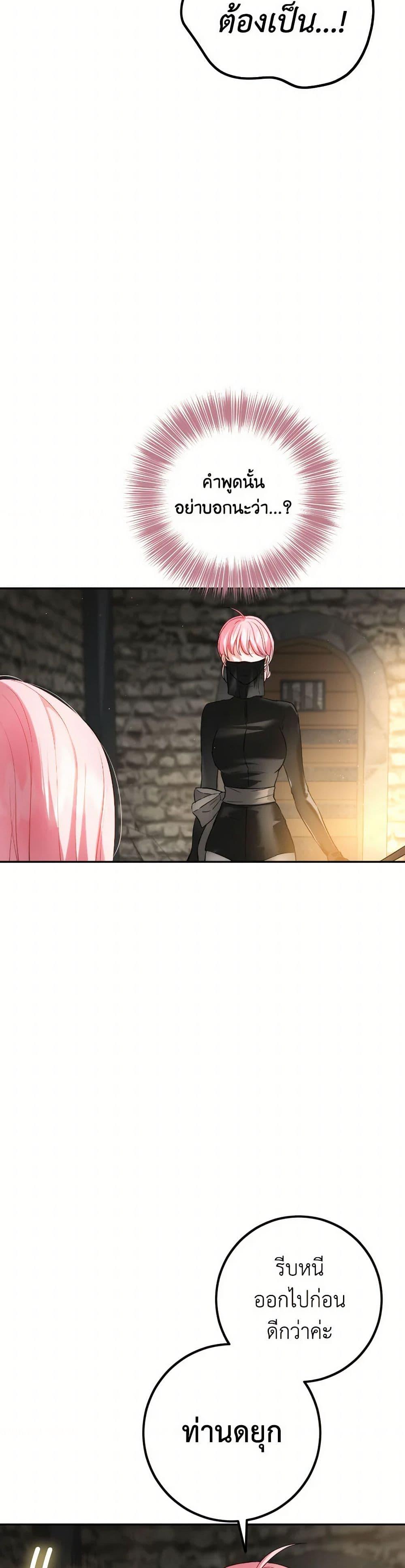 Manga-lc-com อ่านมังงะ อ่านการ์ตูน ออนไลน์ ฟรี The Heiress’s Double Life ตอนที่ 1 2 3 4 5 6 7 8 9 10 11 12 13 14 ฟรี ไม่มีโฆษณา Manga-lc - อ่าน มังงะ อ่าน การ์ตูน ออนไลน์ อ่านมังงะ ฟรี