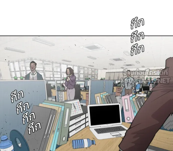 ยุคแห่งยอดมนุษย์ ตอนที่ 76 รูปที่ 51