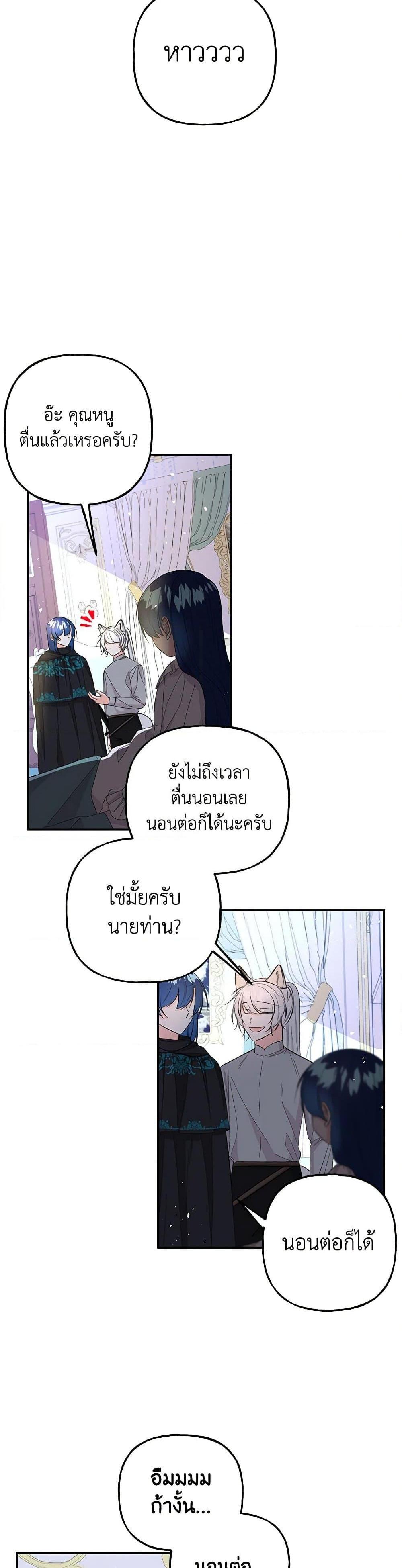 Manga-lc-com อ่านมังงะ อ่านการ์ตูน ออนไลน์ ฟรี Daughter of the Archmage ตอนที่ 1 2 3 4 5 6 7 8 9 10 11 12 13 14 ฟรี ไม่มีโฆษณา Manga-lc - อ่าน มังงะ อ่าน การ์ตูน ออนไลน์ อ่านมังงะ ฟรี