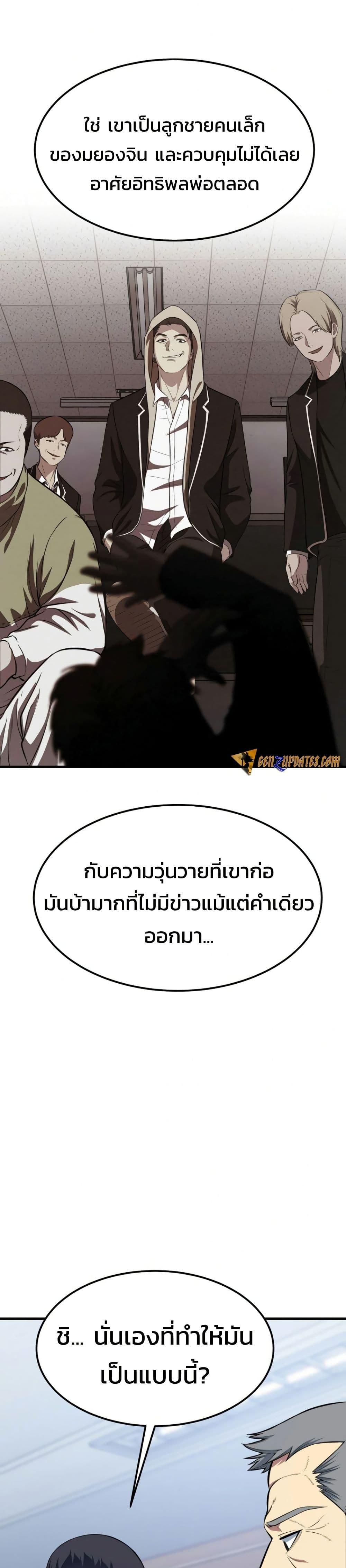 Manga-lc-com อ่านมังงะ อ่านการ์ตูน ออนไลน์ ฟรี Academy Reincarnation Hero ตอนที่ 1 2 3 4 5 6 7 8 9 10 11 12 13 14 ฟรี ไม่มีโฆษณา Manga-lc - อ่าน มังงะ อ่าน การ์ตูน ออนไลน์ อ่านมังงะ ฟรี