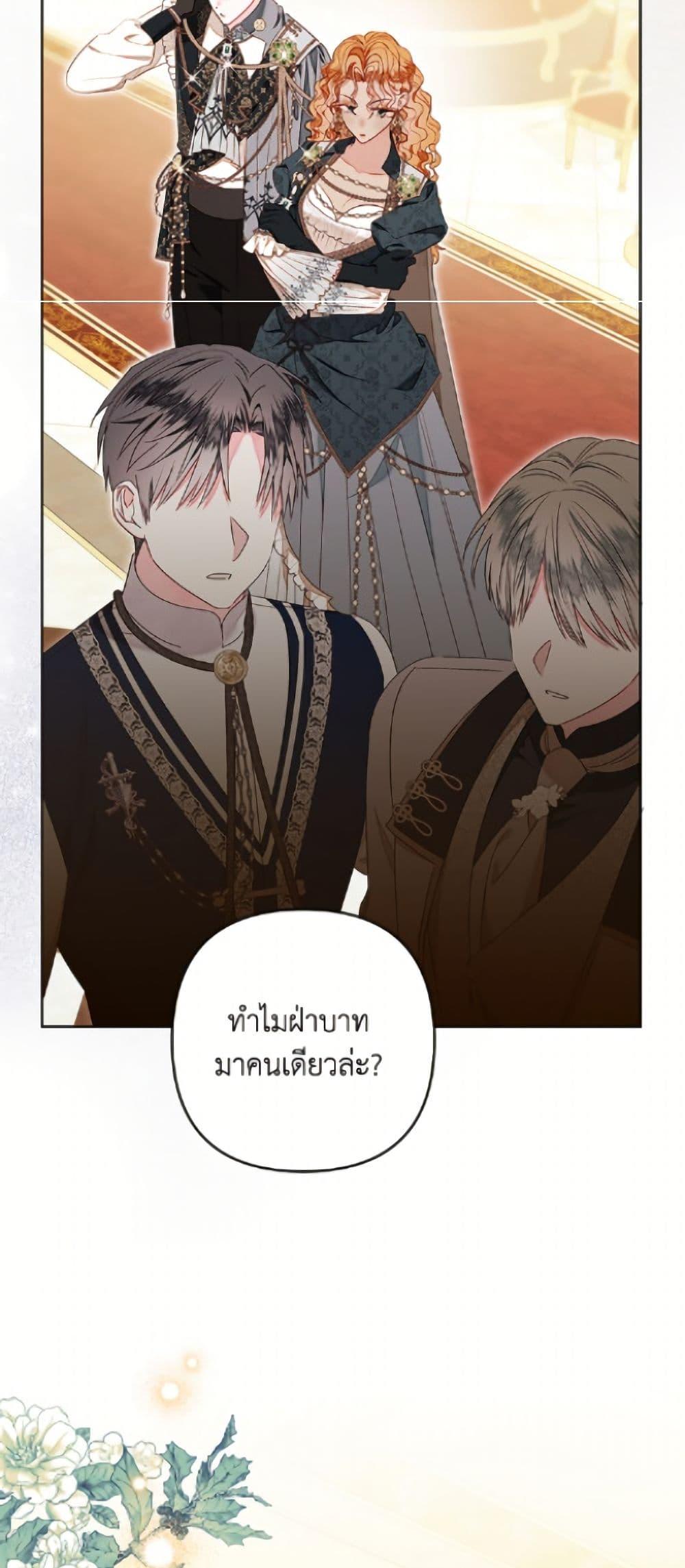 Manga-lc-com อ่านมังงะ อ่านการ์ตูน ออนไลน์ ฟรี The Princess Maid ตอนที่ 1 2 3 4 5 6 7 8 9 10 11 12 13 14 ฟรี ไม่มีโฆษณา Manga-lc - อ่าน มังงะ อ่าน การ์ตูน ออนไลน์ อ่านมังงะ ฟรี