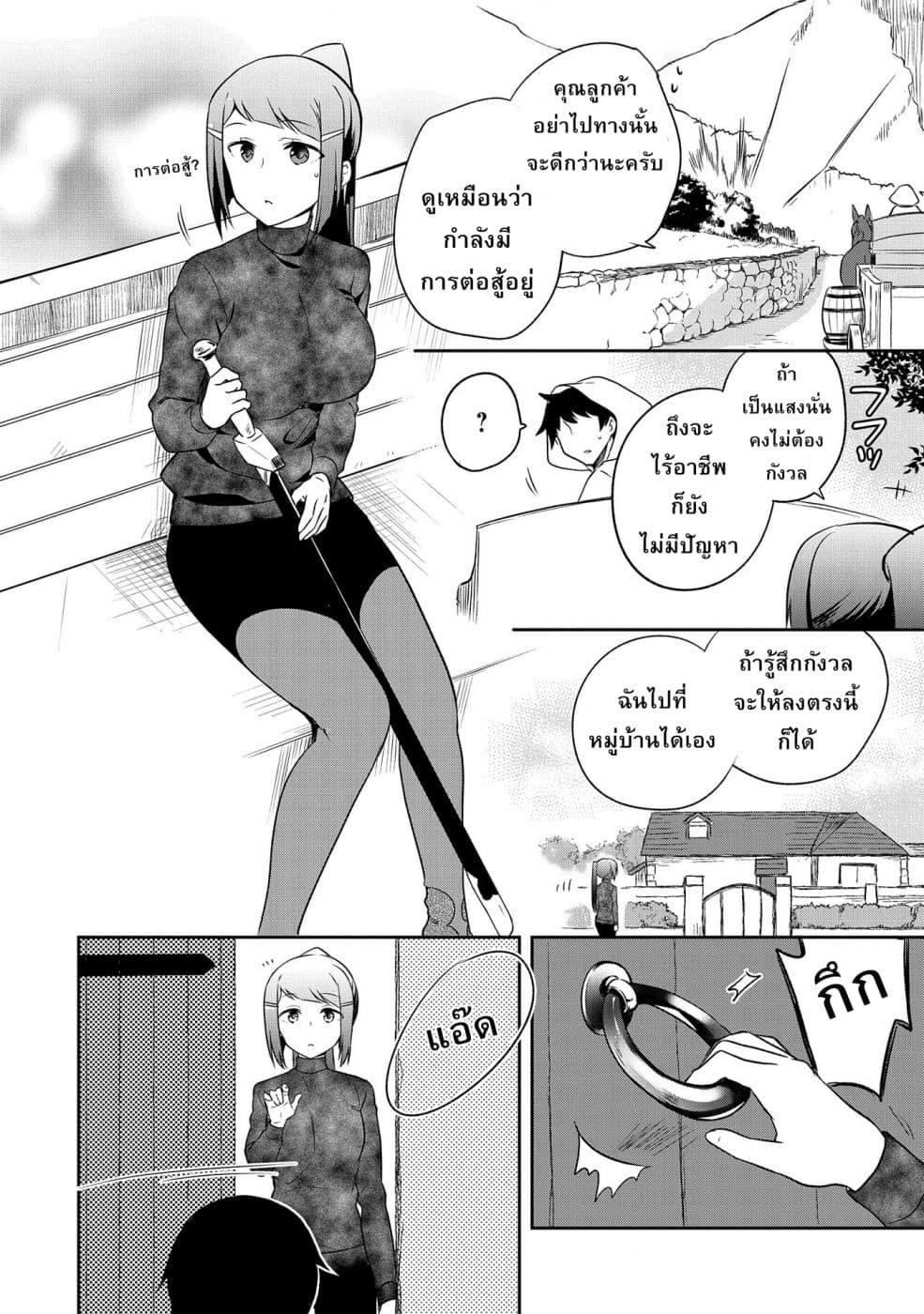 Manga-lc-com อ่านมังงะ อ่านการ์ตูน ออนไลน์ ฟรี Mushoku No Eiyuu Betsu Ni Skill Nanka Iranakatta Ndaga ตอนที่ 1 2 3 4 5 6 7 8 9 10 11 12 13 14 ฟรี ไม่มีโฆษณา Manga-lc - อ่าน มังงะ อ่าน การ์ตูน ออนไลน์ อ่านมังงะ ฟรี