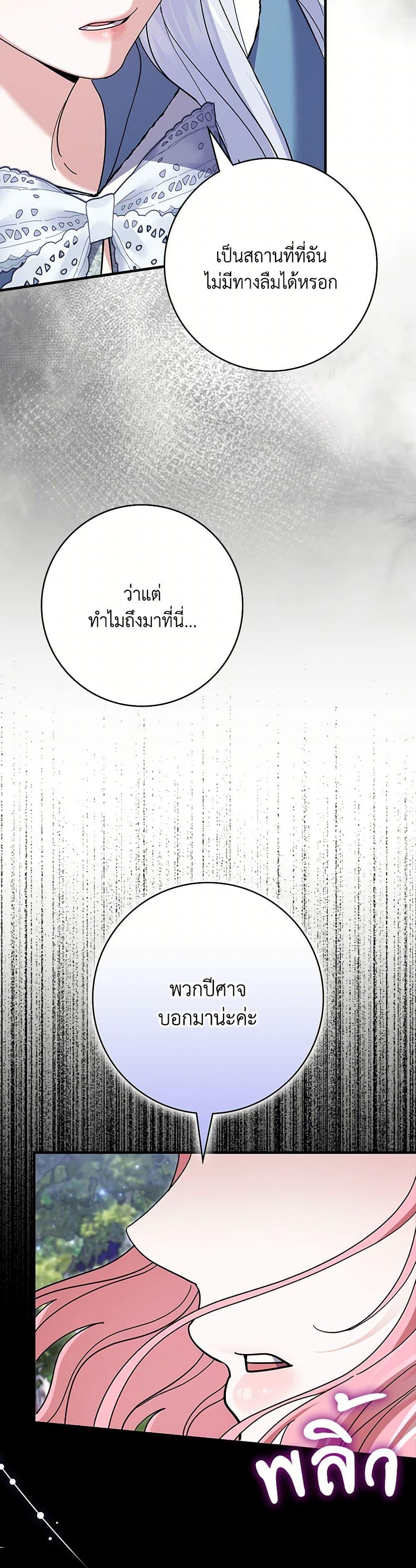 Manga-lc-com อ่านมังงะ อ่านการ์ตูน ออนไลน์ ฟรี My Dark Fiancé Is Interfering With My Flowery Path ตอนที่ 1 2 3 4 5 6 7 8 9 10 11 12 13 14 ฟรี ไม่มีโฆษณา Manga-lc - อ่าน มังงะ อ่าน การ์ตูน ออนไลน์ อ่านมังงะ ฟรี