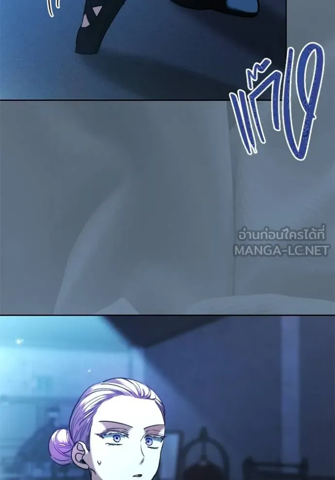 ออร่าดาราอัจฉริยะ ตอนที่ 40 รูปที่ 85