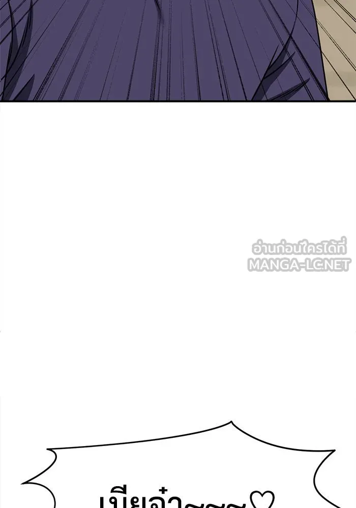 ช่วยเปลี่ยนฉันที ตอนที่ 278. ซีซัน 2 รูปที่ 66