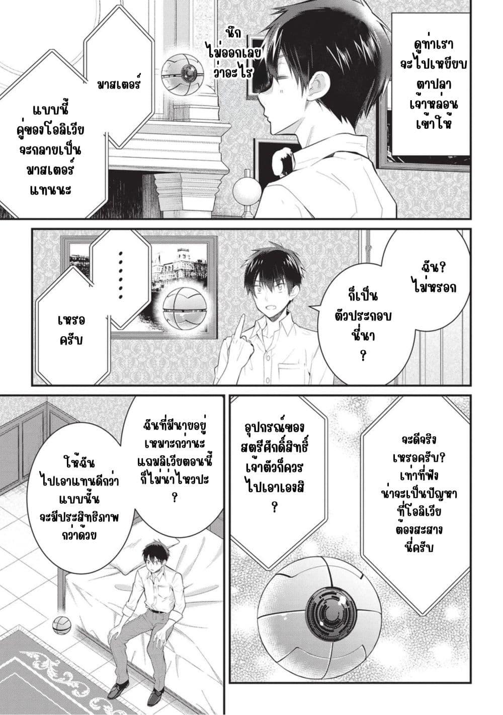 Manga-lc-com อ่านมังงะ อ่านการ์ตูน ออนไลน์ ฟรี Otome Game Sekai wa Mob ni Kibishii Sekai Desu ตอนที่ 1 2 3 4 5 6 7 8 9 10 11 12 13 14 ฟรี ไม่มีโฆษณา Manga-lc - อ่าน มังงะ อ่าน การ์ตูน ออนไลน์ อ่านมังงะ ฟรี