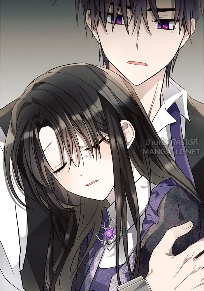 แอชสตาร์ต ตอนที่ 11 รูปที่ 15