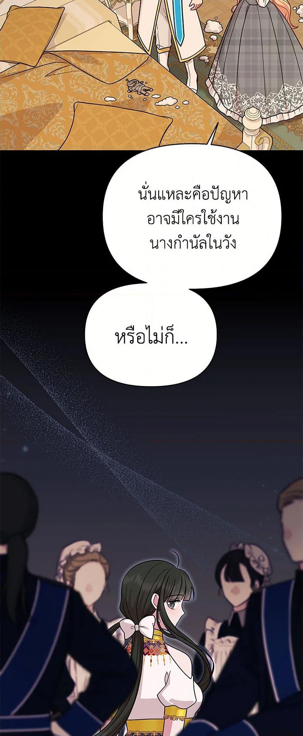 Manga-lc-com อ่านมังงะ อ่านการ์ตูน ออนไลน์ ฟรี My BFF is a Tyrant in Training ตอนที่ 1 2 3 4 5 6 7 8 9 10 11 12 13 14 ฟรี ไม่มีโฆษณา Manga-lc - อ่าน มังงะ อ่าน การ์ตูน ออนไลน์ อ่านมังงะ ฟรี