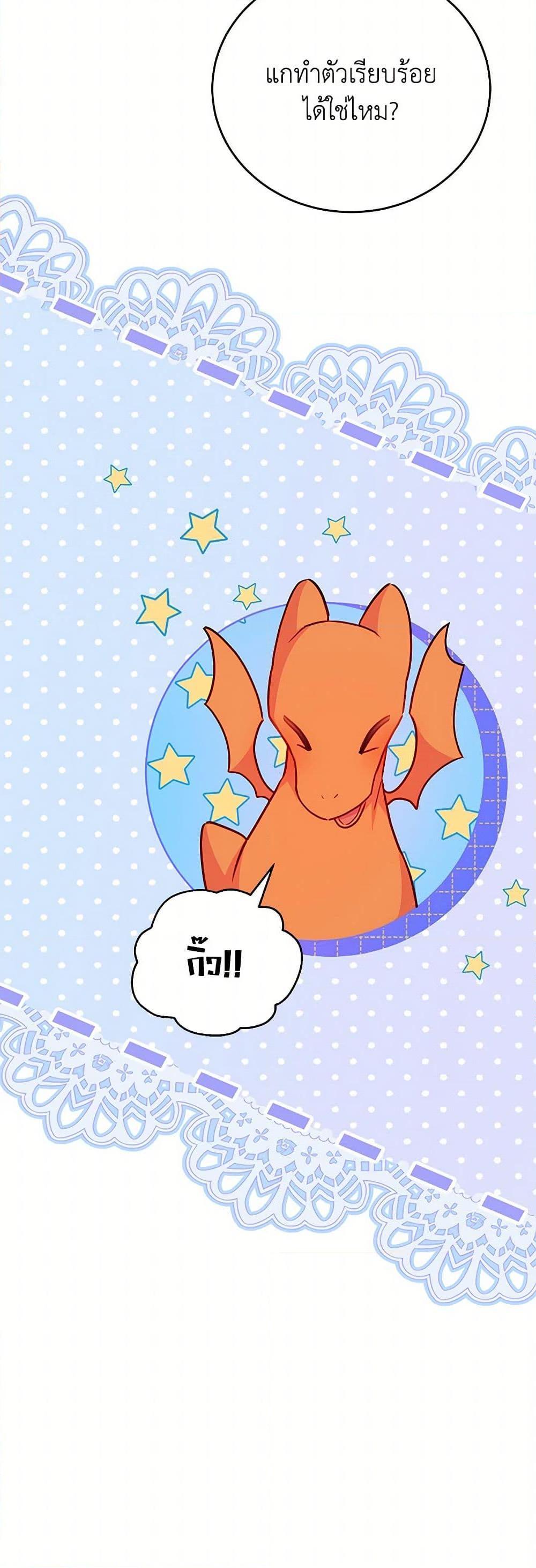 Manga-lc-com อ่านมังงะ อ่านการ์ตูน ออนไลน์ ฟรี The Little Lady Who Makes Flowers Bloom ตอนที่ 1 2 3 4 5 6 7 8 9 10 11 12 13 14 ฟรี ไม่มีโฆษณา Manga-lc - อ่าน มังงะ อ่าน การ์ตูน ออนไลน์ อ่านมังงะ ฟรี