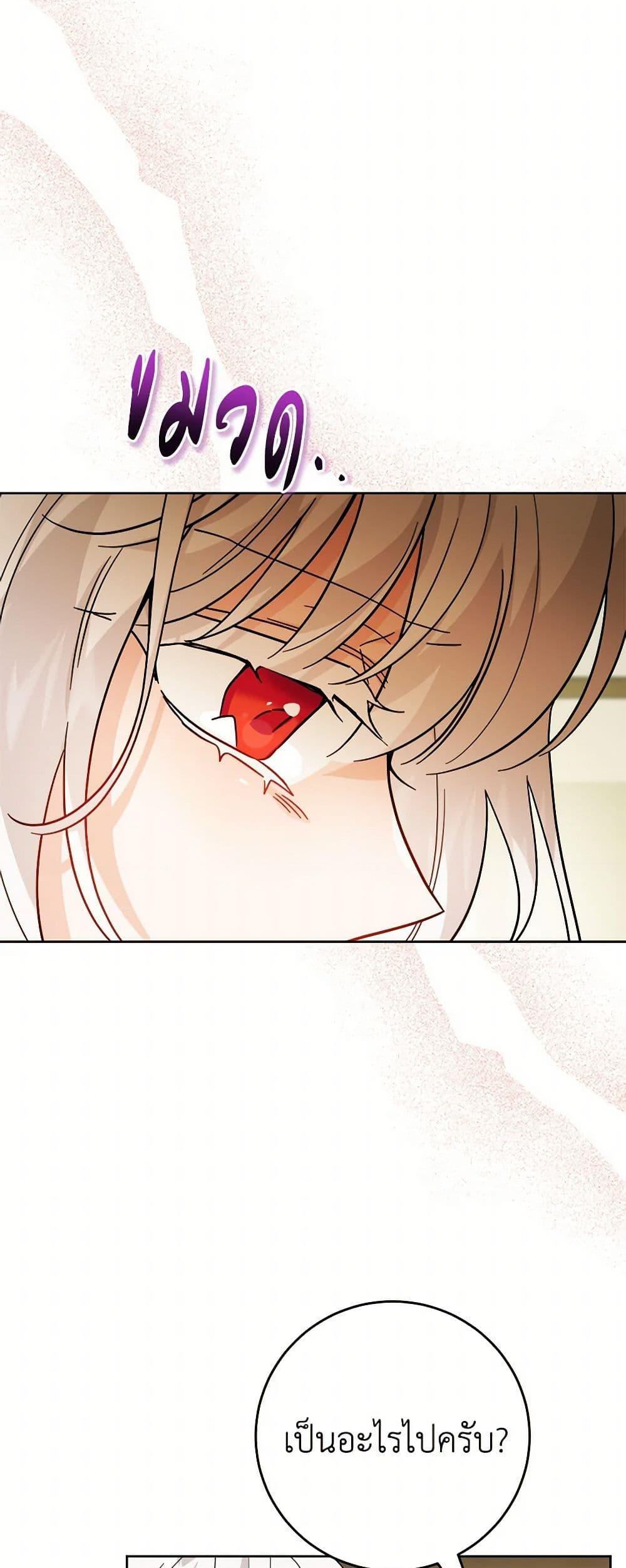 Manga-lc-com อ่านมังงะ อ่านการ์ตูน ออนไลน์ ฟรี The Male Lead is in Charge of the Successor ตอนที่ 1 2 3 4 5 6 7 8 9 10 11 12 13 14 ฟรี ไม่มีโฆษณา Manga-lc - อ่าน มังงะ อ่าน การ์ตูน ออนไลน์ อ่านมังงะ ฟรี