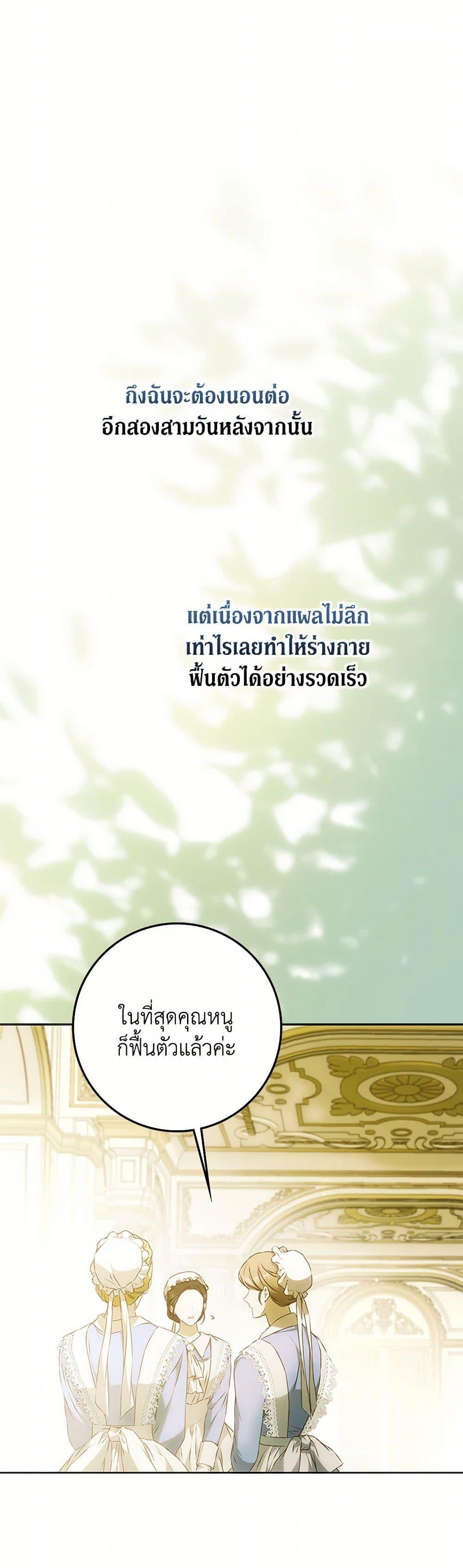 Manga-lc-com อ่านมังงะ อ่านการ์ตูน ออนไลน์ ฟรี I Became the Wife of the Male Lead ตอนที่ 1 2 3 4 5 6 7 8 9 10 11 12 13 14 ฟรี ไม่มีโฆษณา Manga-lc - อ่าน มังงะ อ่าน การ์ตูน ออนไลน์ อ่านมังงะ ฟรี