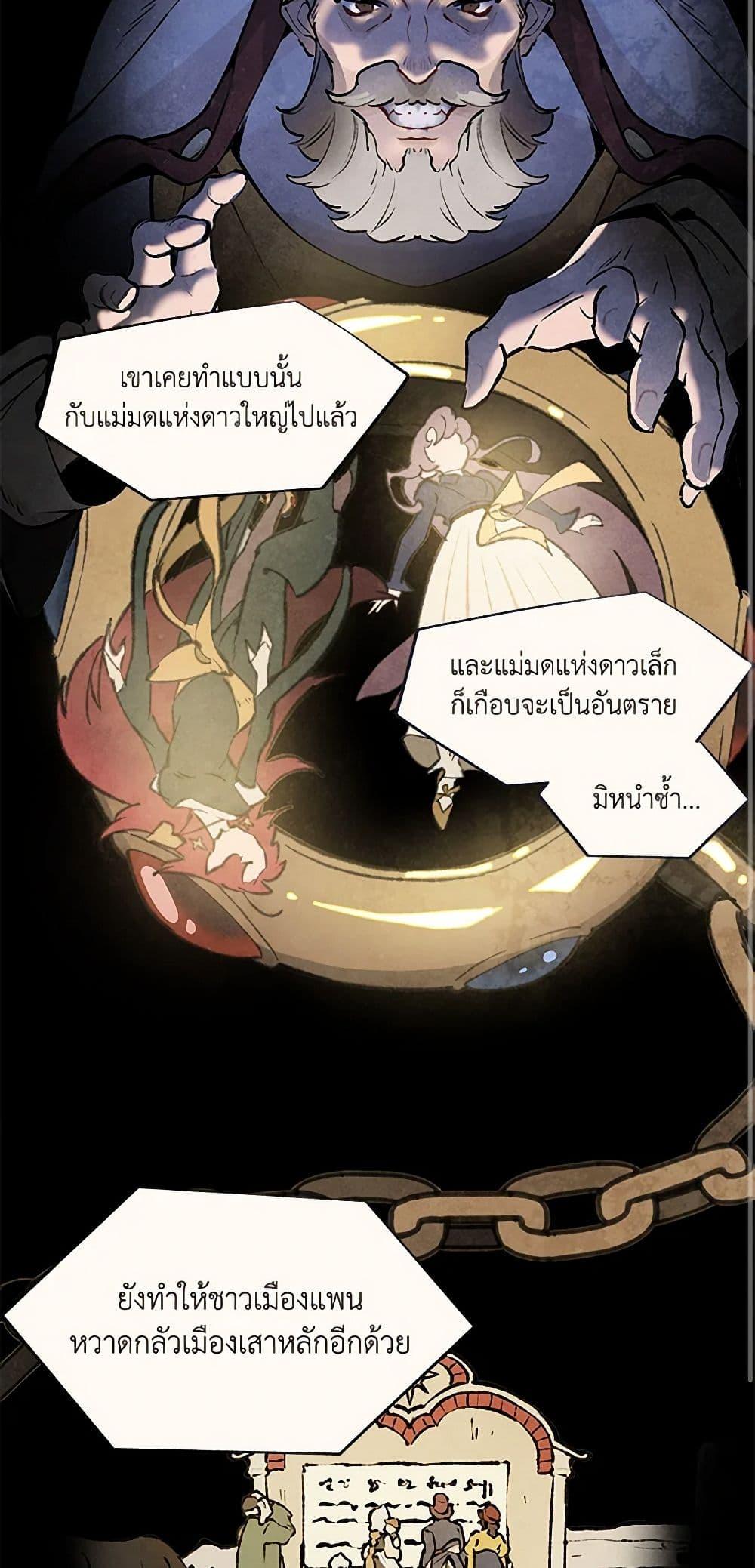Manga-lc-com อ่านมังงะ อ่านการ์ตูน ออนไลน์ ฟรี Wait Where the Shooting Star Falls ตอนที่ 1 2 3 4 5 6 7 8 9 10 11 12 13 14 ฟรี ไม่มีโฆษณา Manga-lc - อ่าน มังงะ อ่าน การ์ตูน ออนไลน์ อ่านมังงะ ฟรี