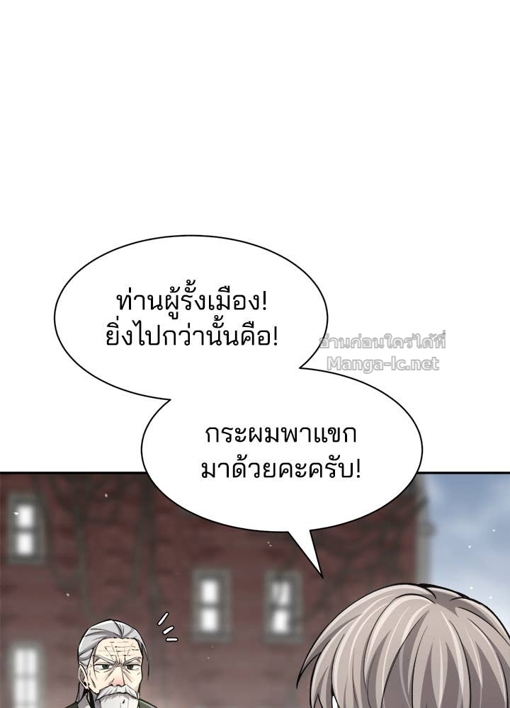 Doujin-Lc- อ่าน โดจิน มังฮวา เกาหลี ญี่ปุ่น จีน แปลไทย ผู้พิชิตเกมป้องกันฐาน ตอนที่ 1 2 3 4 5 6 7 8 9 10 11 12 13 14 ฟรี ไม่มีโฆษณา อ่าน โดจิน Manhwa เกาหลี ญี่ปุ่น จีน เรามีครบ คัดมาให้เน้นๆ โดจิน 18+ รับประกันความฟินโดย Doujin Lc