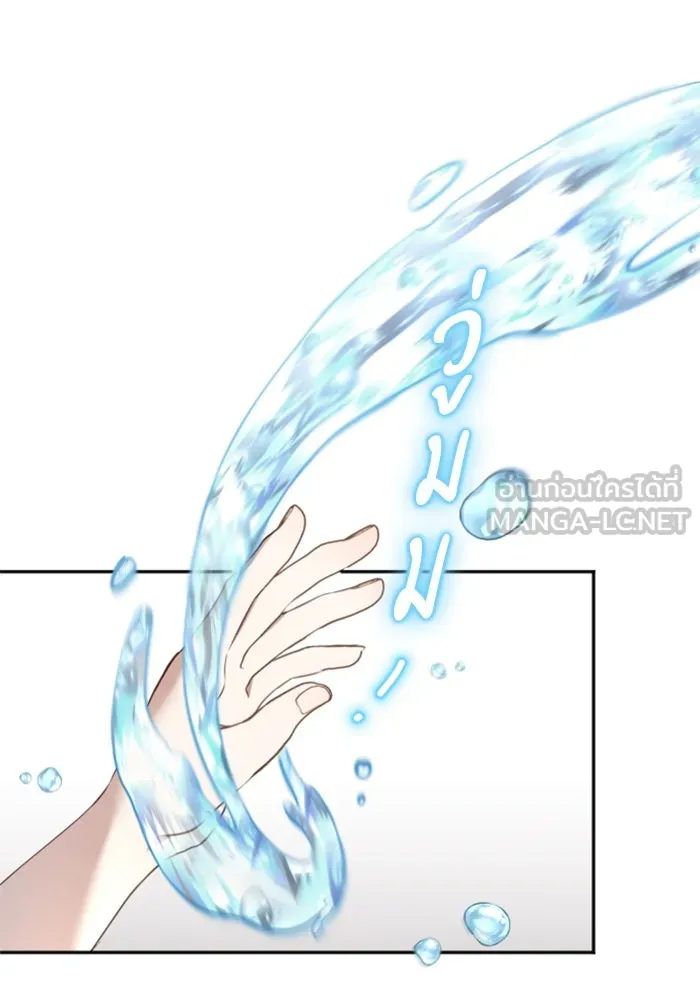 ตัวร้ายอย่างฉันขออยู่อย่างสงบ ตอนที่ 20 รูปที่ 24