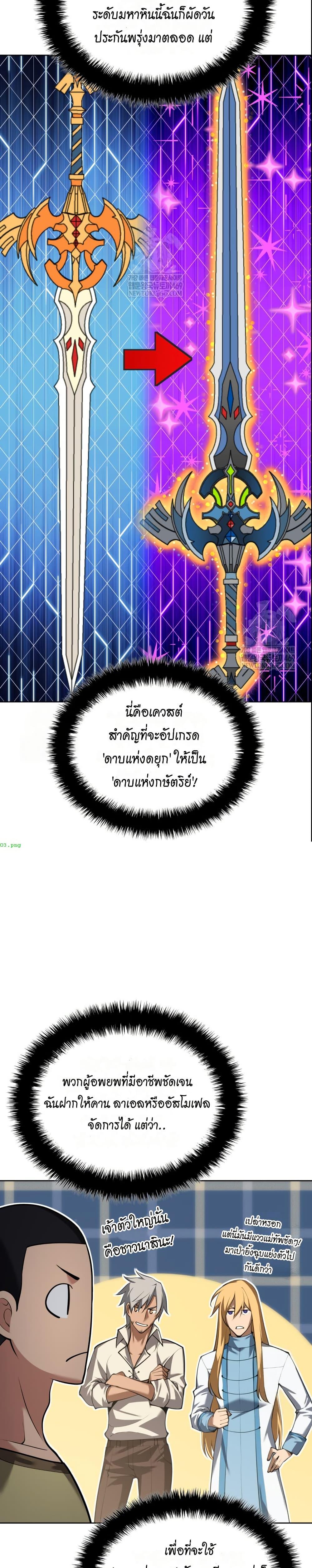 Manga-lc-com อ่านมังงะ อ่านการ์ตูน ออนไลน์ ฟรี Overgeared (Remake) ตอนที่ 1 2 3 4 5 6 7 8 9 10 11 12 13 14 ฟรี ไม่มีโฆษณา Manga-lc - อ่าน มังงะ อ่าน การ์ตูน ออนไลน์ อ่านมังงะ ฟรี