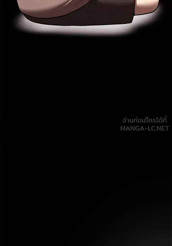 +99 ท่อนไม้ ตอนที่ 74 รูปที่ 519