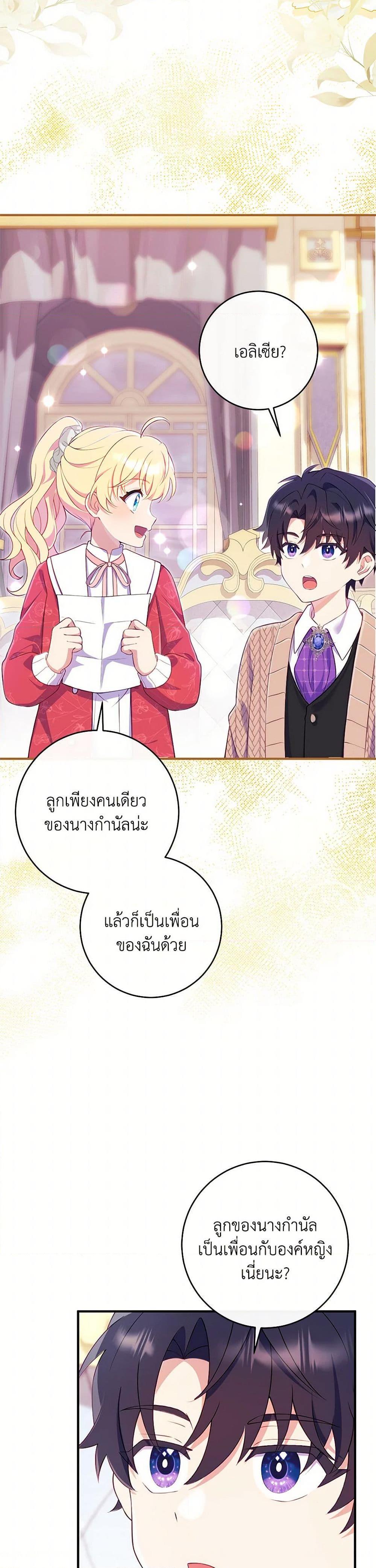 Manga-lc-com อ่านมังงะ อ่านการ์ตูน ออนไลน์ ฟรี I Became a Childhood Friend of the Obsessive Sub Male Lead ตอนที่ 1 2 3 4 5 6 7 8 9 10 11 12 13 14 ฟรี ไม่มีโฆษณา Manga-lc - อ่าน มังงะ อ่าน การ์ตูน ออนไลน์ อ่านมังงะ ฟรี