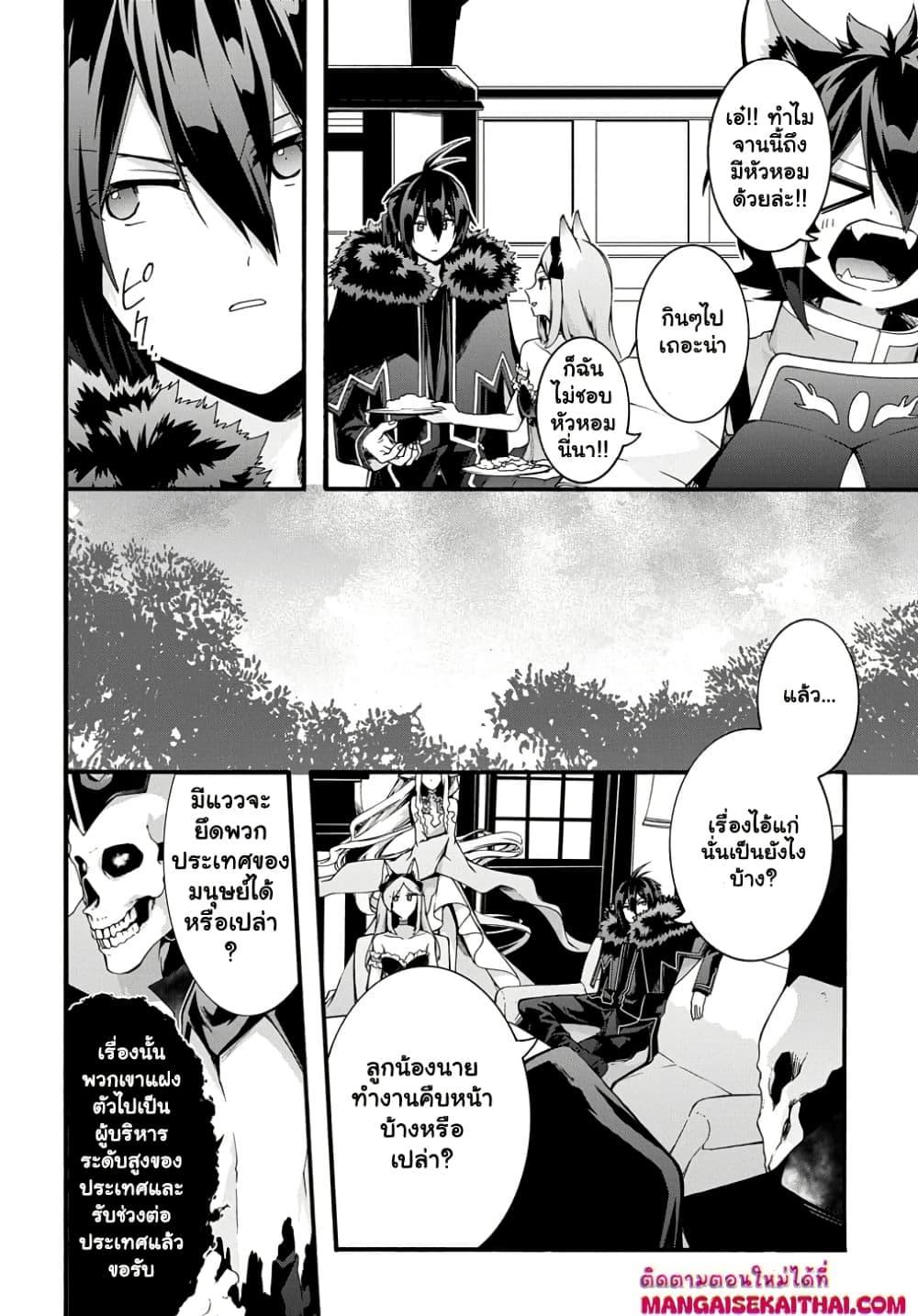 Manga-lc-com อ่านมังงะ อ่านการ์ตูน ออนไลน์ ฟรี Garbage Brave Isekai ni Shoukan Sare Suterareta Yuusha no Fukushuu Monogatari ตอนที่ 1 2 3 4 5 6 7 8 9 10 11 12 13 14 ฟรี ไม่มีโฆษณา Manga-lc - อ่าน มังงะ อ่าน การ์ตูน ออนไลน์ อ่านมังงะ ฟรี