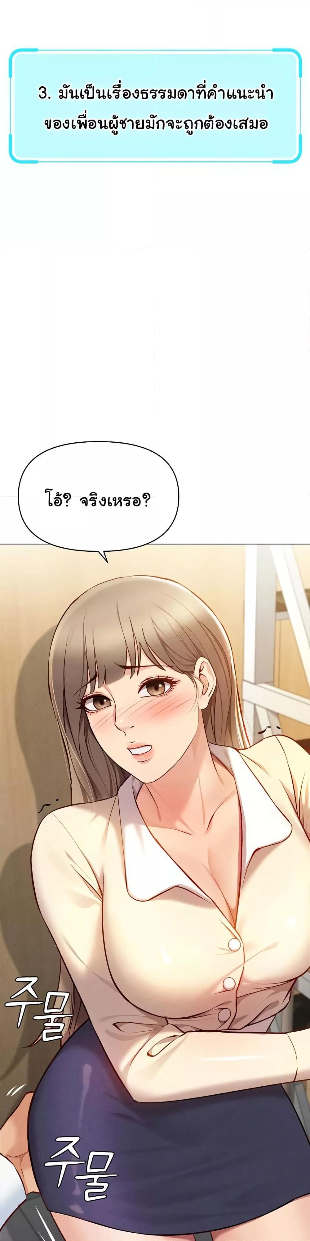 Doujin-Lc- อ่าน โดจิน มังฮวา เกาหลี ญี่ปุ่น จีน แปลไทย Common Sense Manipulation Program ตอนที่ 1 2 3 4 5 6 7 8 9 10 11 12 13 14 ฟรี ไม่มีโฆษณา อ่าน โดจิน Manhwa เกาหลี ญี่ปุ่น จีน เรามีครบ คัดมาให้เน้นๆ โดจิน 18+ รับประกันความฟินโดย  Doujin Lc