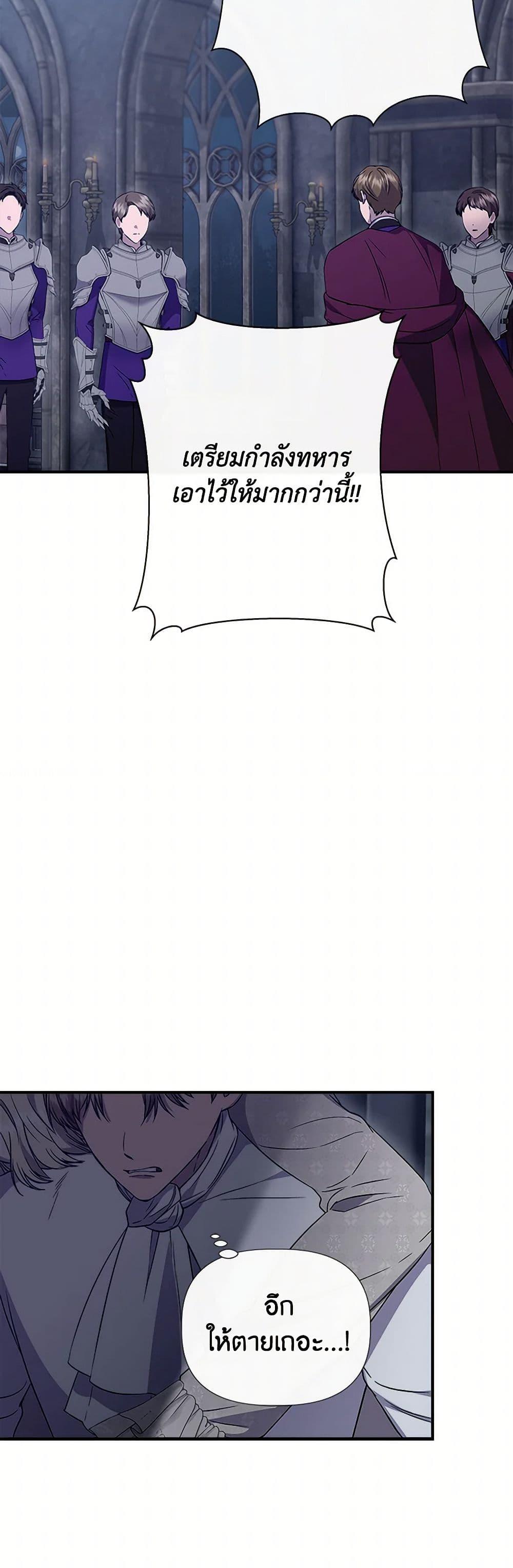 Manga-lc-com อ่านมังงะ อ่านการ์ตูน ออนไลน์ ฟรี I Wasn’t the Cinderella ตอนที่ 1 2 3 4 5 6 7 8 9 10 11 12 13 14 ฟรี ไม่มีโฆษณา Manga-lc - อ่าน มังงะ อ่าน การ์ตูน ออนไลน์ อ่านมังงะ ฟรี