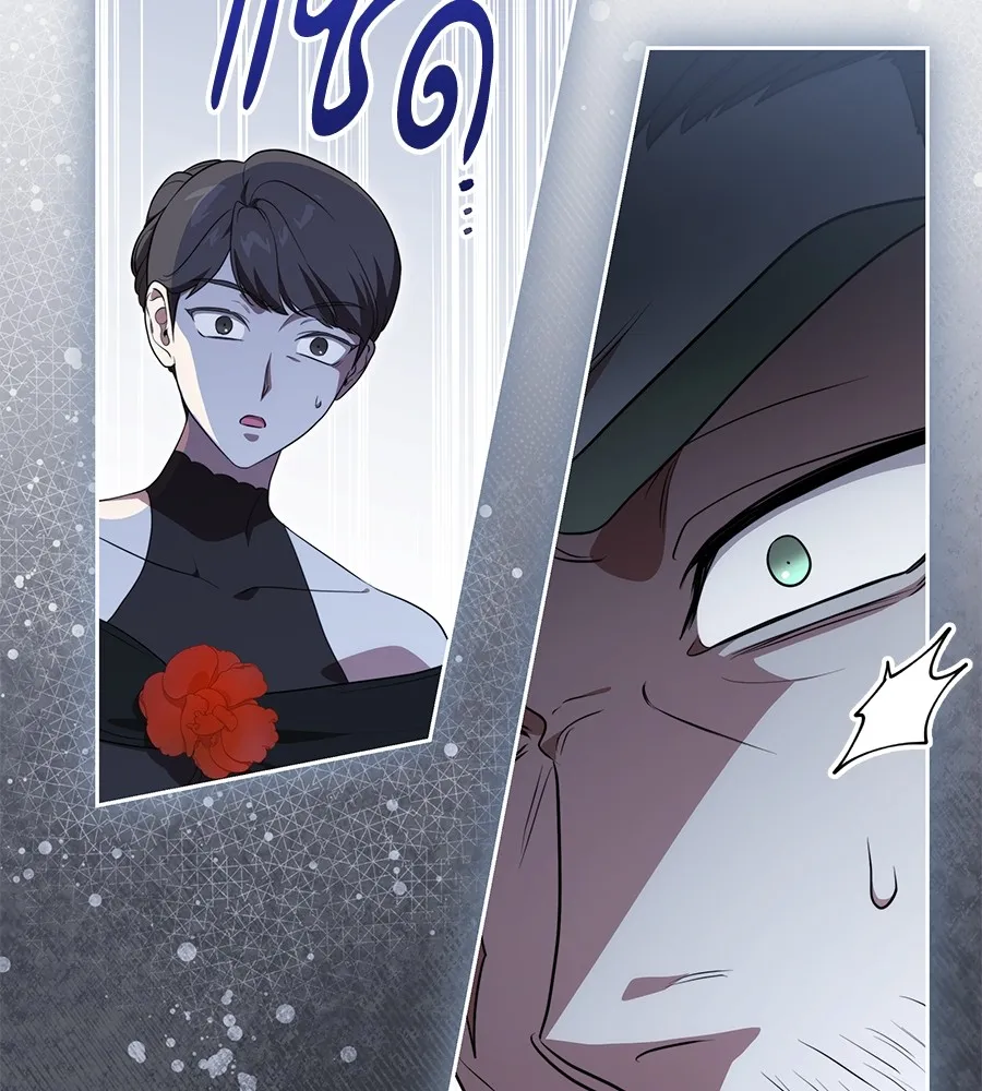 ทุกอย่างที่เสียไป ฉันขอทวงคืน ตอนที่ 68 รูปที่ 119