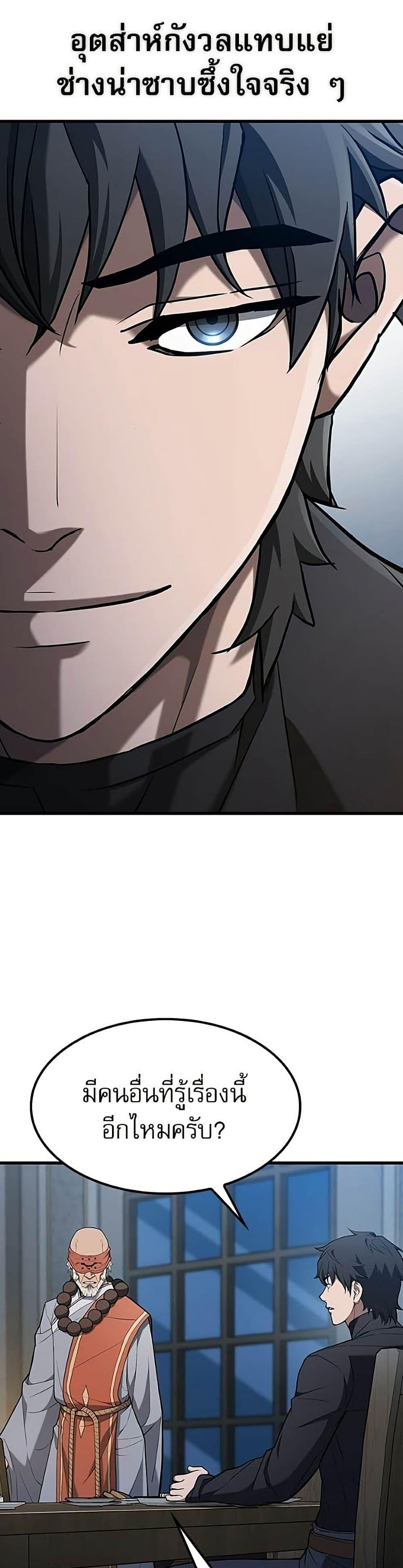 Manga-lc-com อ่านมังงะ อ่านการ์ตูน ออนไลน์ ฟรี Life of a Demon Hunter ตอนที่ 1 2 3 4 5 6 7 8 9 10 11 12 13 14 ฟรี ไม่มีโฆษณา Manga-lc - อ่าน มังงะ อ่าน การ์ตูน ออนไลน์ อ่านมังงะ ฟรี