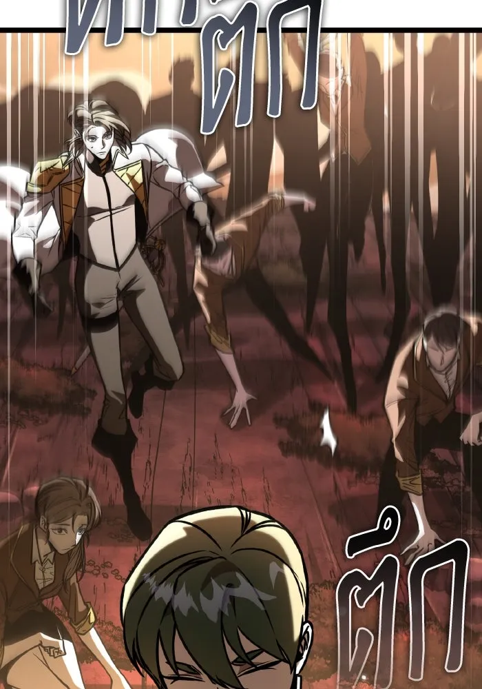 การแข่งขันของผู้เกิดใหม่ ตอนที่ 62 รูปที่ 101