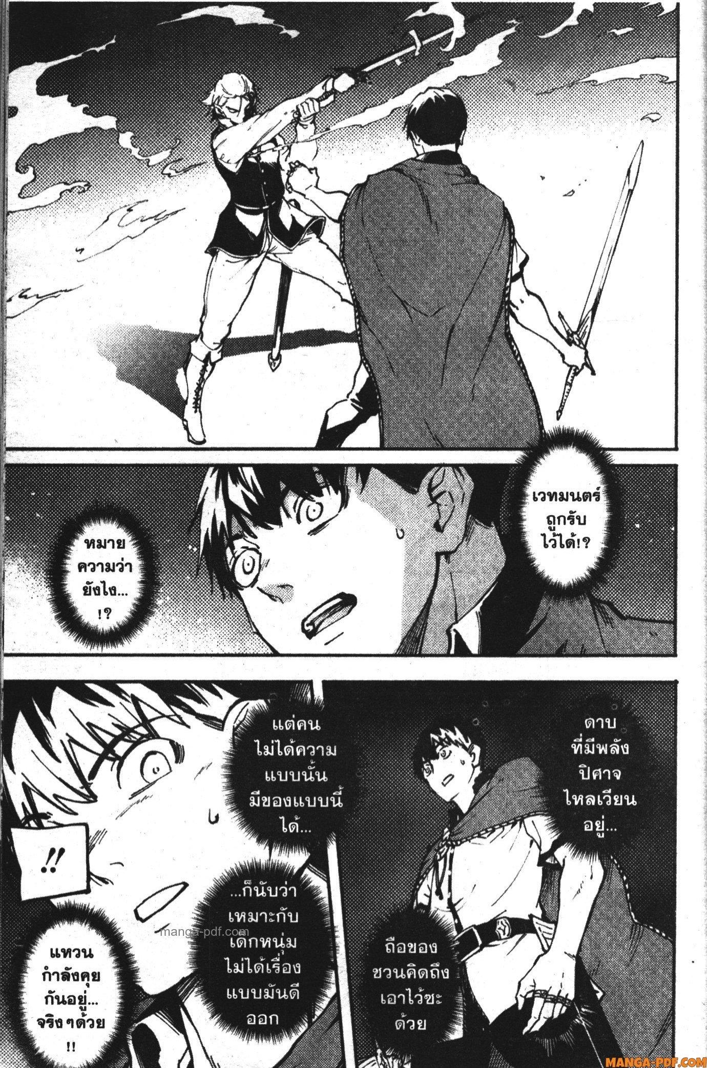 Manga-lc-com อ่านมังงะ อ่านการ์ตูน ออนไลน์ ฟรี Kekkon Yubiwa Monogatari ตอนที่ 1 2 3 4 5 6 7 8 9 10 11 12 13 14 ฟรี ไม่มีโฆษณา Manga-lc - อ่าน มังงะ อ่าน การ์ตูน ออนไลน์ อ่านมังงะ ฟรี