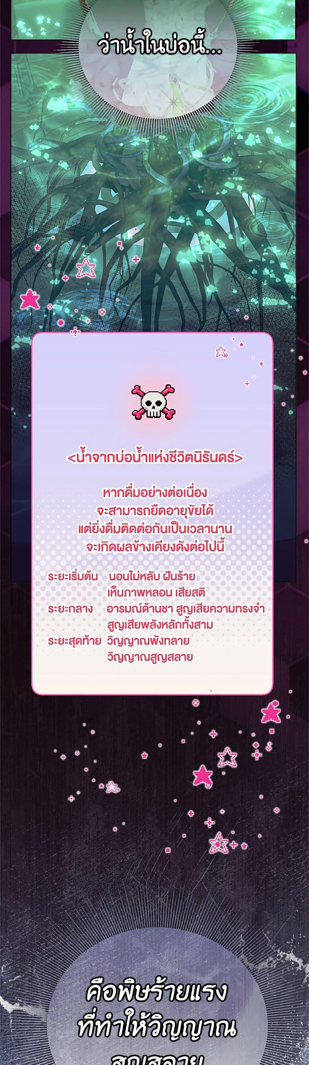 Manga-lc-com อ่านมังงะ อ่านการ์ตูน ออนไลน์ ฟรี A Transmigrator’s Privilege ตอนที่ 1 2 3 4 5 6 7 8 9 10 11 12 13 14 ฟรี ไม่มีโฆษณา Manga-lc - อ่าน มังงะ อ่าน การ์ตูน ออนไลน์ อ่านมังงะ ฟรี
