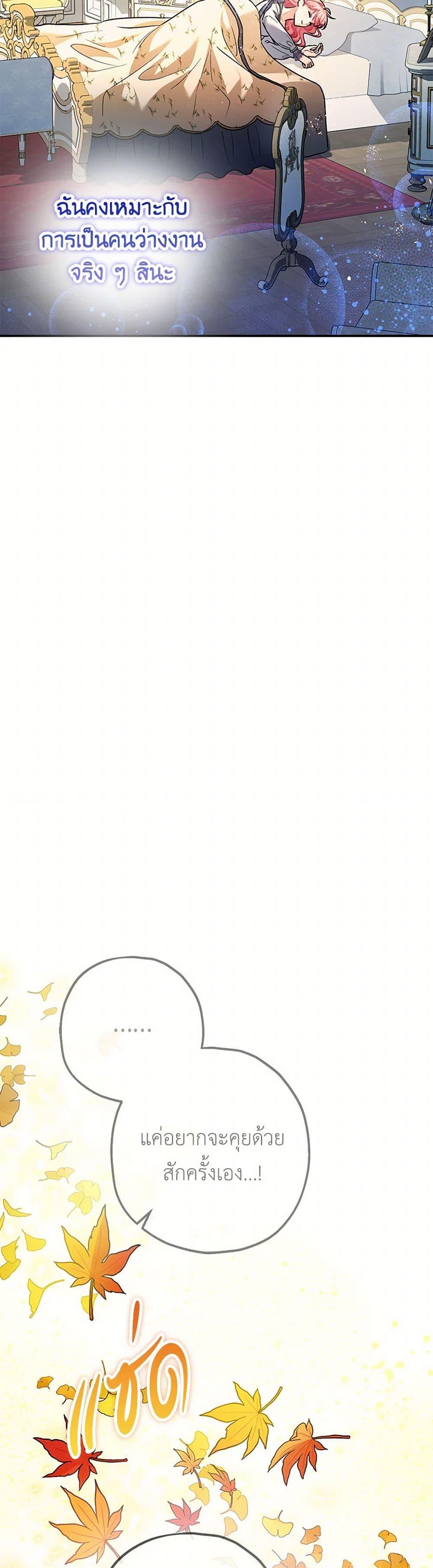 Manga-lc-com อ่านมังงะ อ่านการ์ตูน ออนไลน์ ฟรี The Tyrant’s Tranquilizer ตอนที่ 1 2 3 4 5 6 7 8 9 10 11 12 13 14 ฟรี ไม่มีโฆษณา Manga-lc - อ่าน มังงะ อ่าน การ์ตูน ออนไลน์ อ่านมังงะ ฟรี